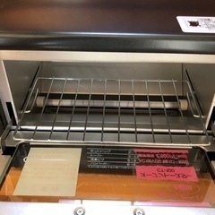 トースター　新品未使用の画像