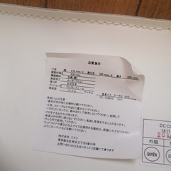 ダイニングチェア1脚（ニトリ）の画像