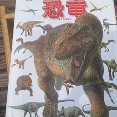辞書、辞典差し上げますの画像