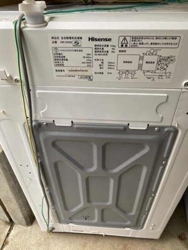 (2018)洗濯機HISENSE HW-E4502