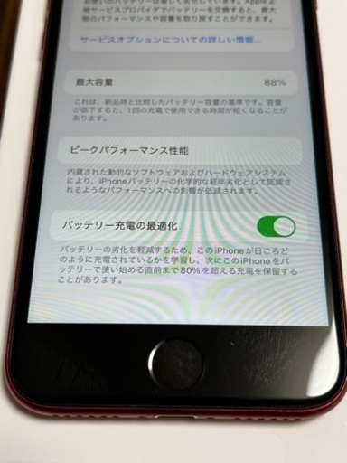 Apple  iPhone SE 第2世代 64GB se2 simフリー　プロダクトレッド