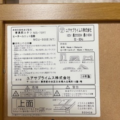 こたつ　の画像