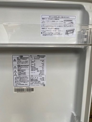 (2018) HISENSE 冷凍庫 HR-B 1201