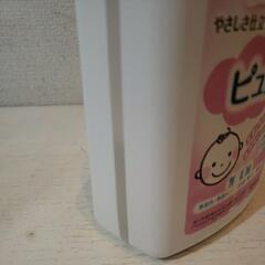 pigeon ピジョン ピュア ベビーランドリー 洗濯用洗剤の画像