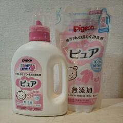 pigeon ピジョン ピュア ベビーランドリー 洗濯用洗剤