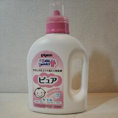pigeon ピジョン ピュア ベビーランドリー 洗濯用洗剤の画像