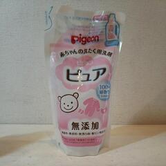 pigeon ピジョン ピュア ベビーランドリー 洗濯用洗剤の画像
