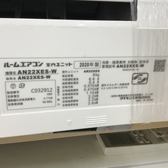 【トレファク神戸新長田】DAIKINの2020年製エアコンです！（約6畳） トレファク神戸新長田】DAIKINの2020年製エアコンです！（約6畳）