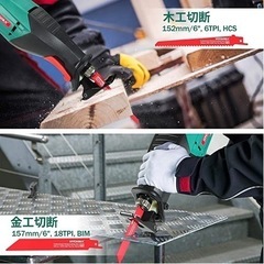 【新品未使用】電動のこぎり 710W レシプロソー 無段変速 2800RPM ストローク長28mm 2本替刃 電気ノコギリ 二年保証 金工と木工切断の画像