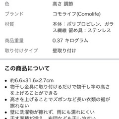 サオアップ差し上げますの画像