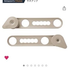 サオアップ差し上げますの画像