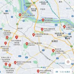 【捕手・マネージャー募集】毎週土曜日が楽しくなる！光が丘周辺にて草野球！ - 練馬区