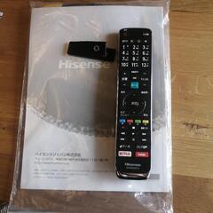 Hisenseハイセンスの画像