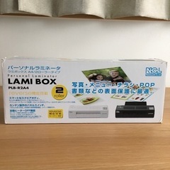 ラミネーター　A4サイズ