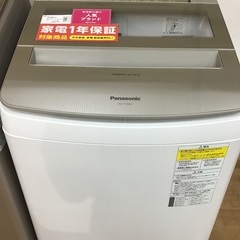 【トレファク神戸新長田】Panasonicの10.0kg（2018年製）縦型洗濯乾燥機です!!!【取りに来れる方限定】