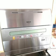 ナショナル食器洗い乾燥機