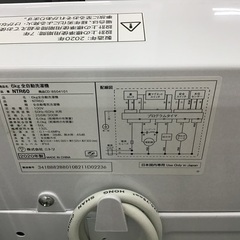 【トレファク神戸新長田】ニトリの6.0kg（2020年製）全自動洗濯機です【取りに来れる方限定】 トレファク神戸新長田】ニトリの6.0kg（2020年製）全自動洗濯機