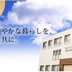 筋トレ中心の生活？？月給60万？？プロテイン代ジム代補助？？働く...