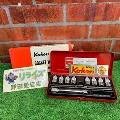 Koken コーケン 3261 3/8 9.5mm タップホルダーセット【リライズ野田愛宕店】【店頭取引限定】【未使用】管理番号：ITV0Y0I4DAHK