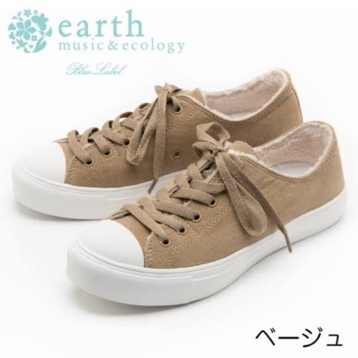 earth music\u0026ecology【3月中取引500円引き】