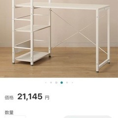 システムデスク&チェア