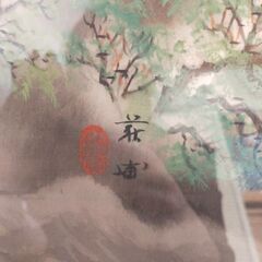 欄間額　絵画　額の画像