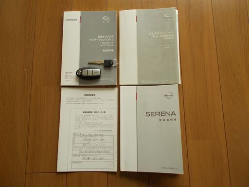 セレナ C26 4ナンバー予備険付は24万円 両電スライド 純正