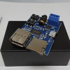 MP3　再生モジュール　プラスチックケースセット。の画像