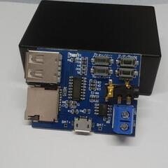 MP3　再生モジュール　プラスチックケースセット。の画像