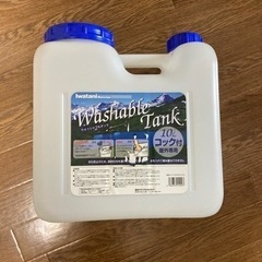 ウォーターボトル