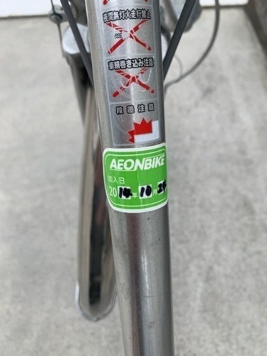 26インチ　自転車