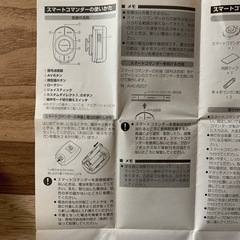 パイオニア（カロッツエリア）カーステレオリモコンの画像