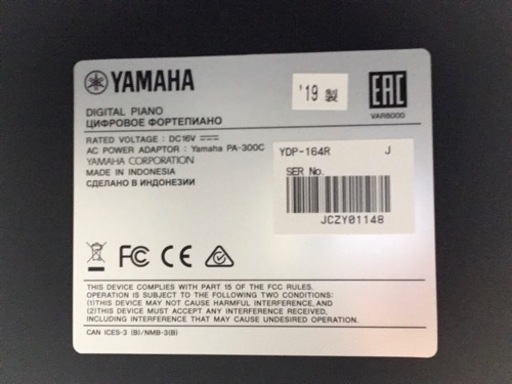 九州エリア配送可能！i507  YAMAHA ARIUS YDP164R 2019年製　ヤマハ　電子ピアノ