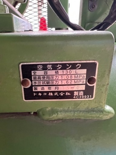 コンプレッサー