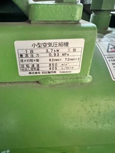 コンプレッサー