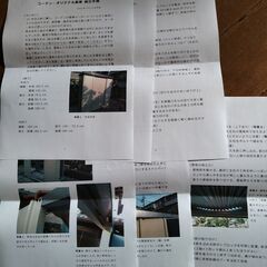 【終了】中古 物置（倉庫）コーナンオリジナル 概寸 幅183✕奥行79✕高さ190cmの画像