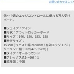 スノーボード 板 バインディング セットの画像
