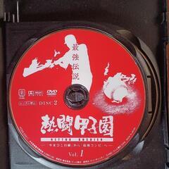 熱闘甲子園DVDの画像