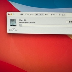 iMac 27型　corei7 1TB macOS bigsurの画像