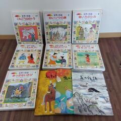 絵本9冊