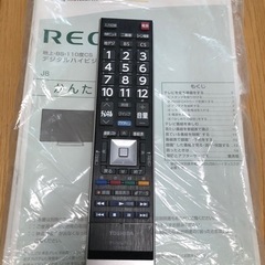 【動作確認済】 TOSHIBA 東芝 REGZAJ8 液晶テレビ  55型の画像