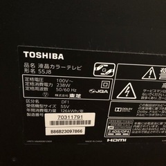 【動作確認済】 TOSHIBA 東芝 REGZAJ8 液晶テレビ  55型の画像
