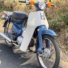 昭和のカブ　C50 好調の画像