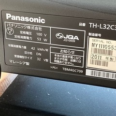 パナソニック　液晶テレビ　32インチの画像