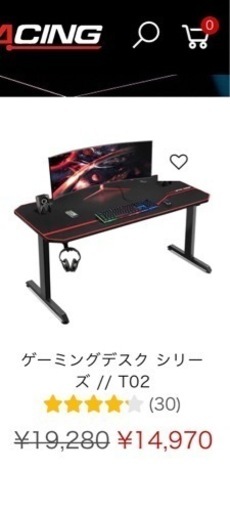 ゲーミングデスク　新品未開封