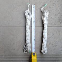 ロープ2本組の画像