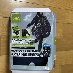 レインコート　防水