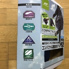 レインコート　防水の画像