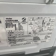 保証付き　ハイアール　洗濯機　JW-C55A   リサイクルショップウルカウ　高津＃９の画像