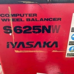 ホイールバランサー、S625N.イヤサカから購入、イタリア製の画像